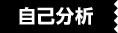 会員限定