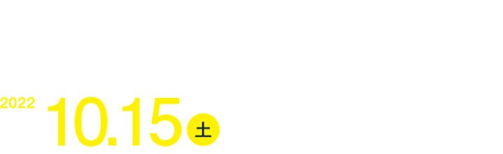 SCRUM for the Next 2022.10.23