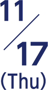 2022/11/17（木）
