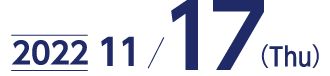 2022/11/17（木）