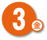 26日（土）